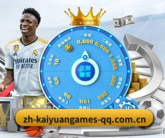 开元棋牌 APP | KAIYUAN GAMES