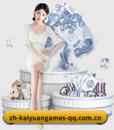 正式成立 - 品牌成立元年,获得欧洲权威机构认证,正式开始全球化运营。(KAIYUAN)
